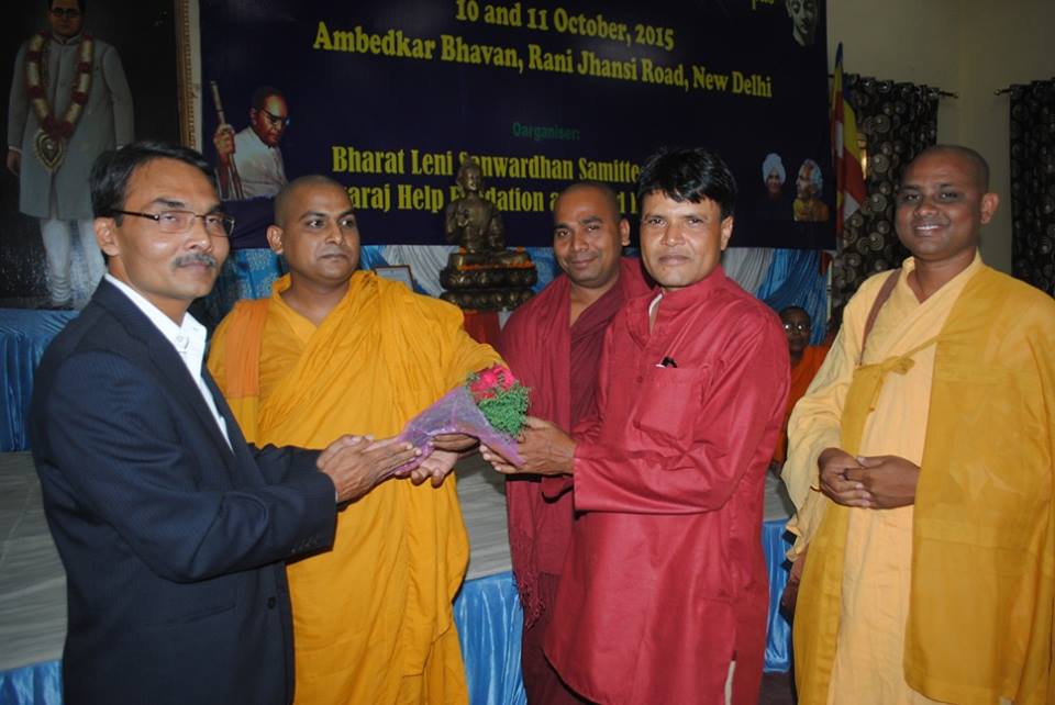 Read more about the article 2nd National Conference of Buddhist Heritage-2015 (Day-1)